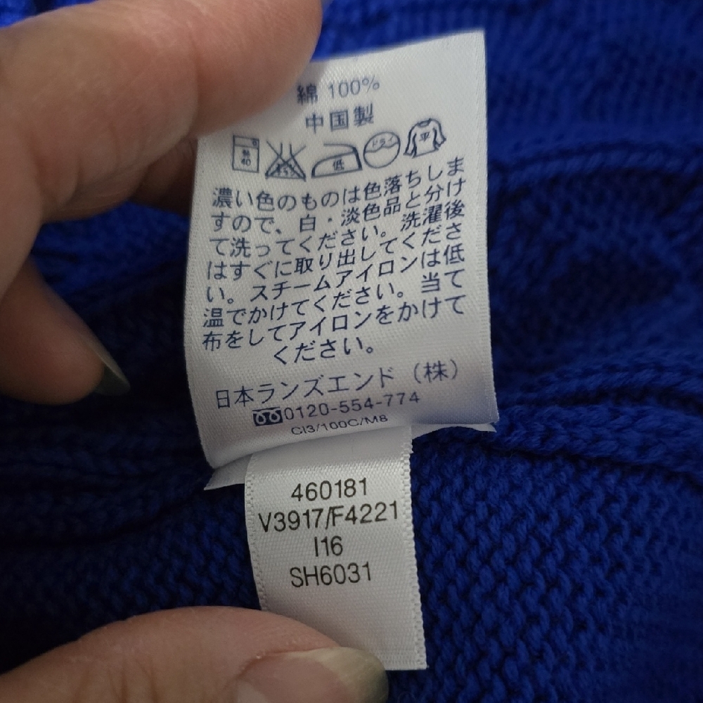 Lands' End Royal Blue Cable Knit Crew Neck Sweater - Picture 5 of 5